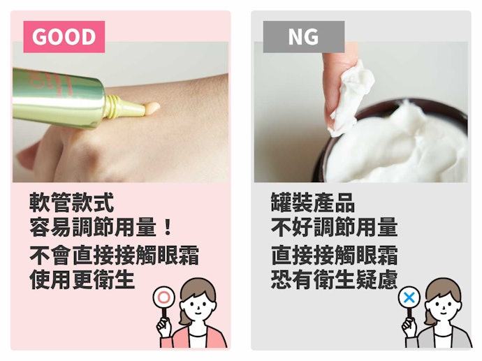 首選小容量的真空瓶設計以防變質