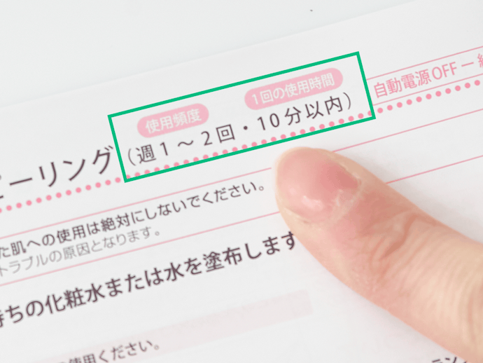 使用頻率請參考說明書,配合自身需求調節
