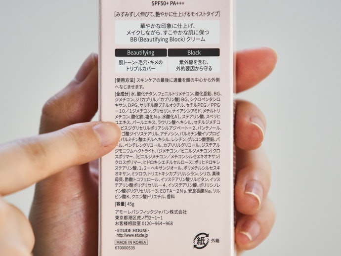 以蜜粉定妝並抑制出油