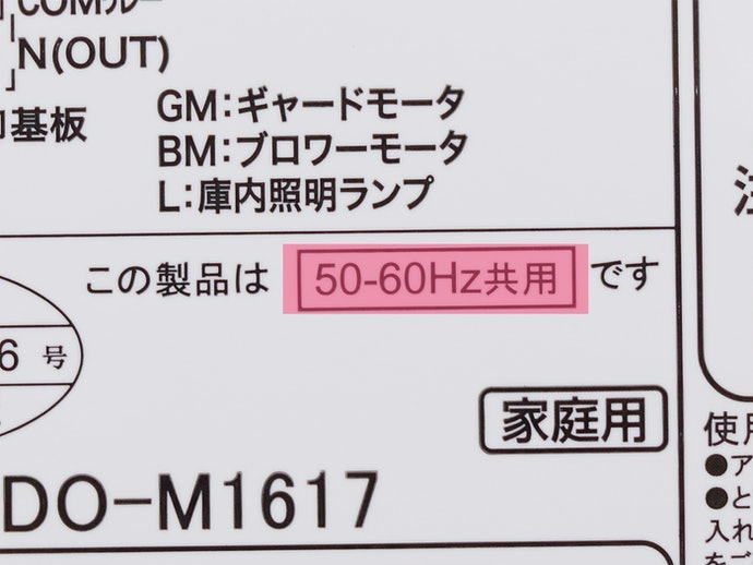 電源頻率規格:根據居住地區選擇
