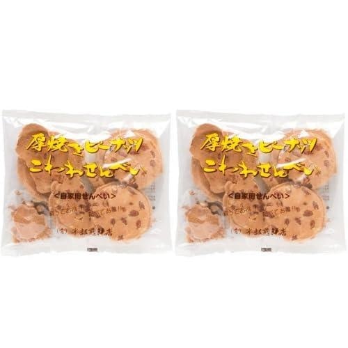 自用可以購買價格實惠的NG商品