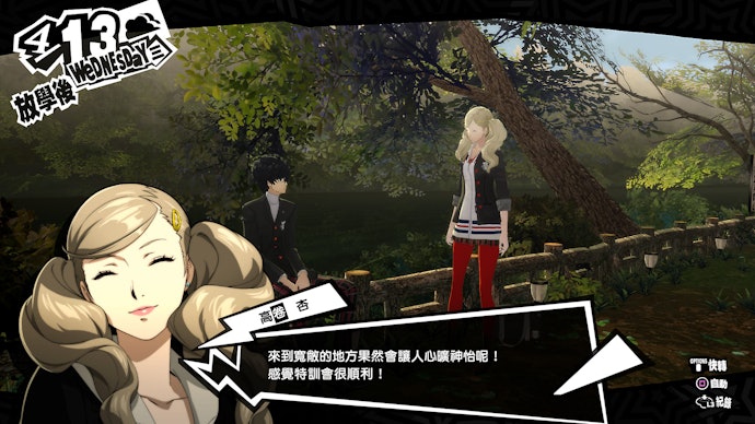 關係到遊戲體驗的「故事性」