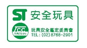 有 ST安全玩具標誌更能夠放心