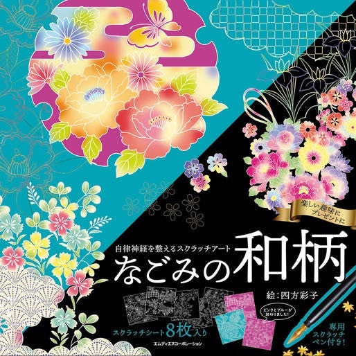 能自由作畫、下層無底圖的樣式