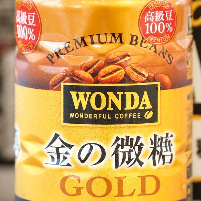 依照甜味挑選