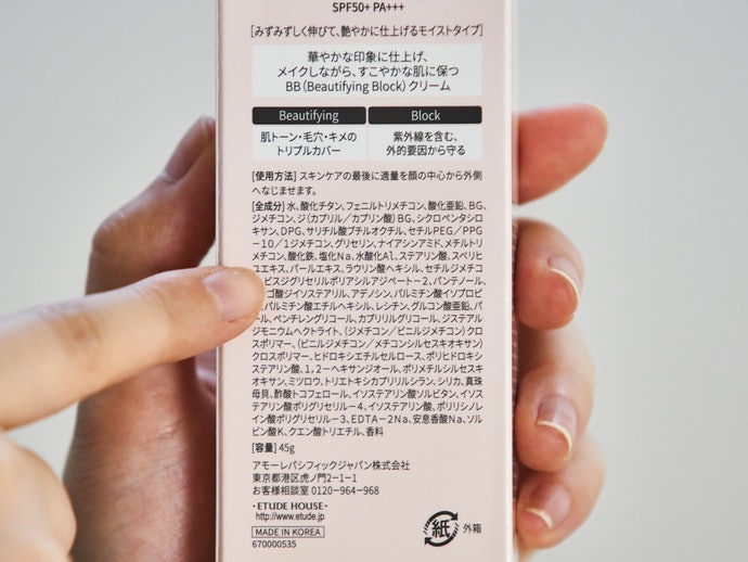 選擇含矽靈款式或搭配蜜粉防止脫妝