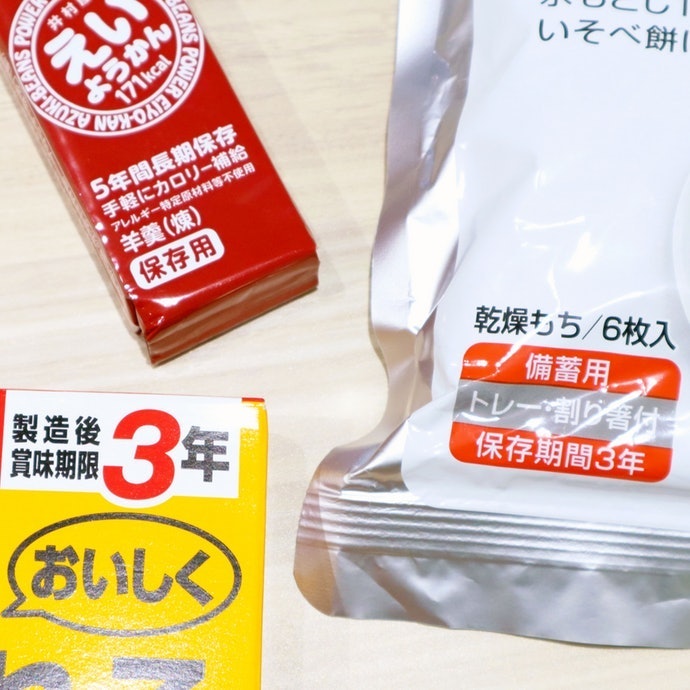 選能常溫保存3年以上的簡便個別包裝