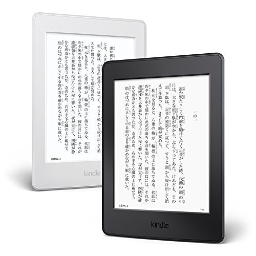 外出時也能閱讀的電子書籍