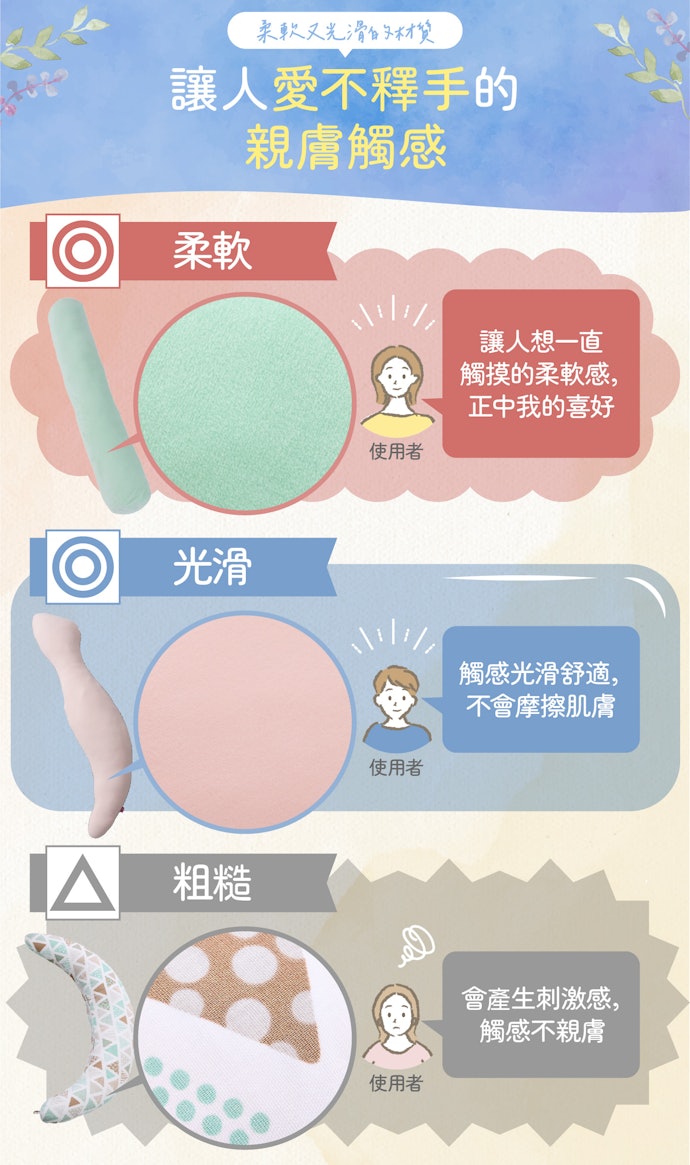 喜歡偏硬觸感適合記憶棉,偏好蓬鬆柔軟則選微粒填充