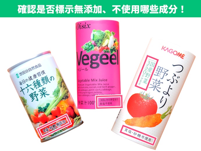 優先選擇無香料、無甜味劑的配方