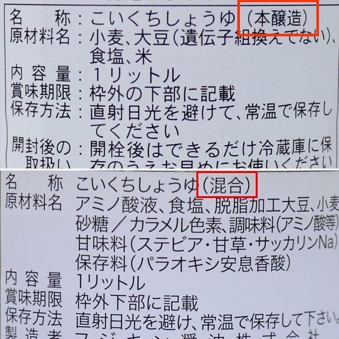 根據製造方法選擇