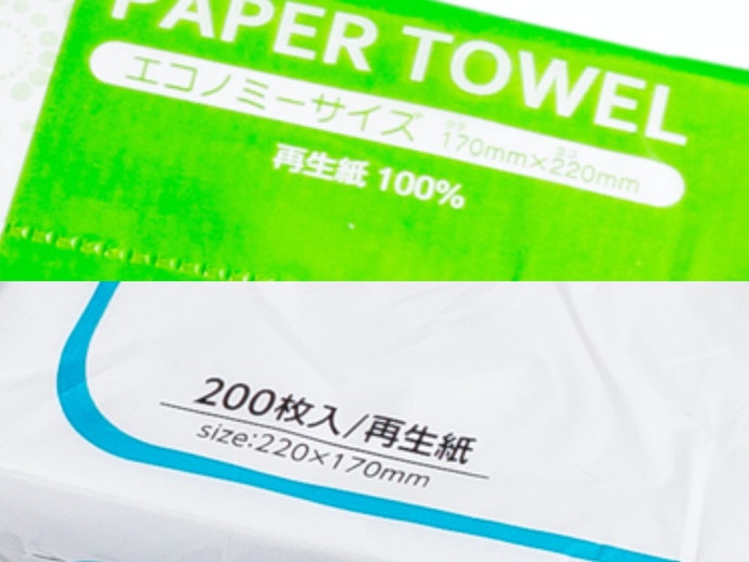 開箱10 大紙巾推薦排行榜 | mybest