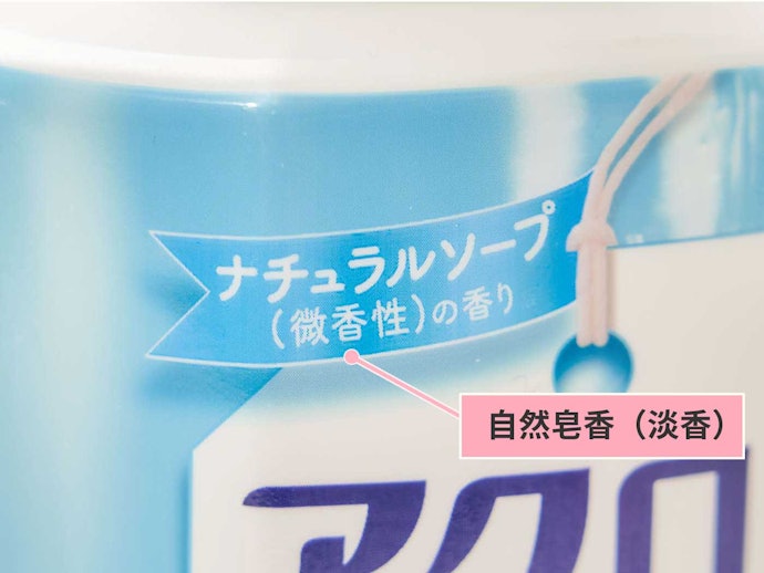 選擇喜愛的香調