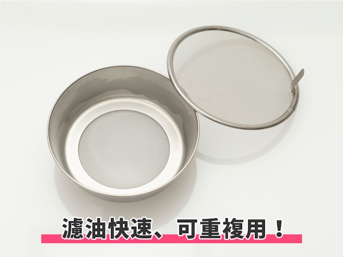 濾網:能重複利用,無耗材成本