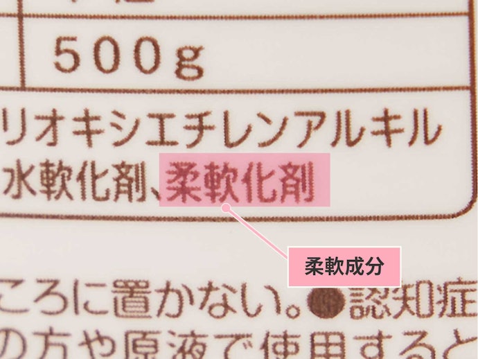 柔軟成分讓衣物恢復原本的彈性