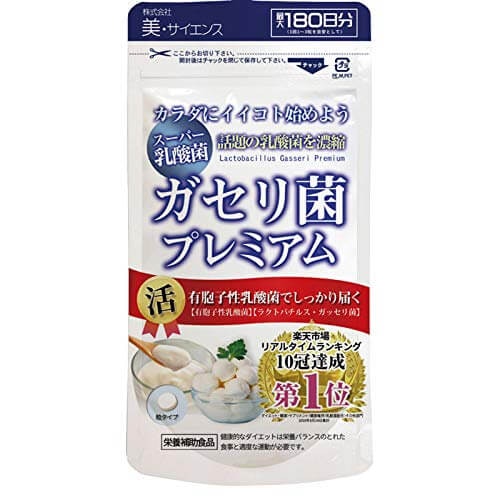 能「改善過敏」症狀,調整體質的乳酸菌