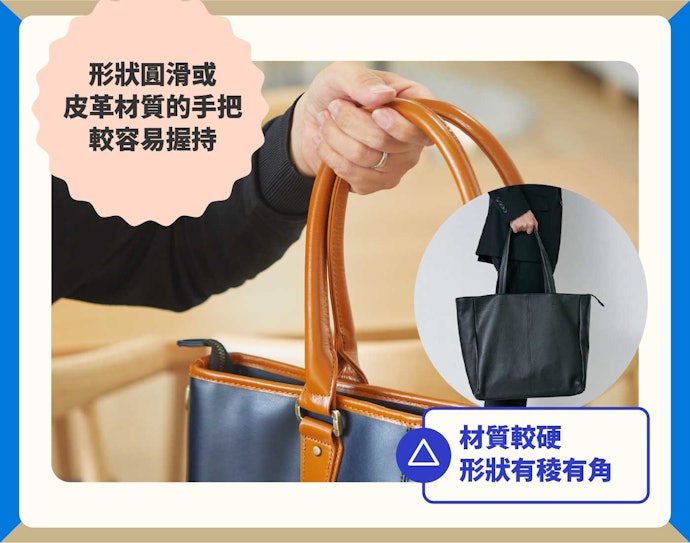 手把材質具柔軟度可減輕手持負擔