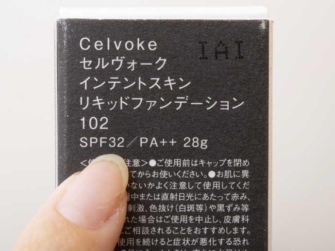留意防曬數值,以防紫外線造成的乾燥