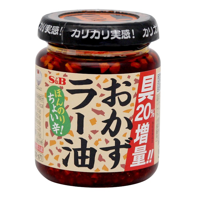可食用辣油:可直接作為小菜