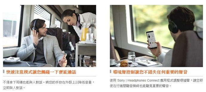 「環境聲控制」可以隨時注意外部狀況