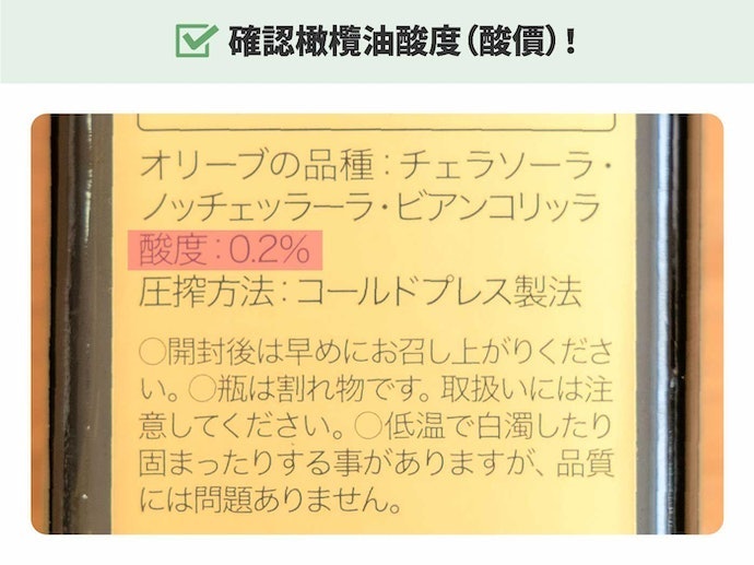 酸度越低表示油品越新鮮