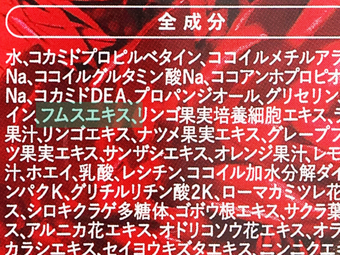 活化細胞
