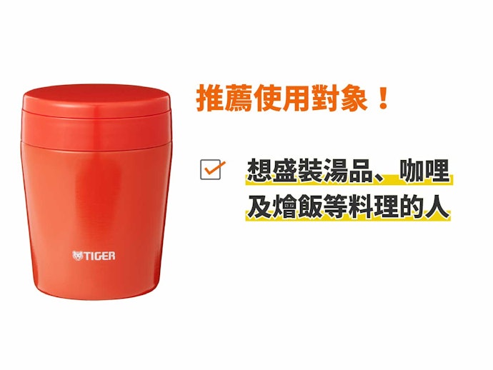 悶燒罐:盛裝粥類、湯品必備