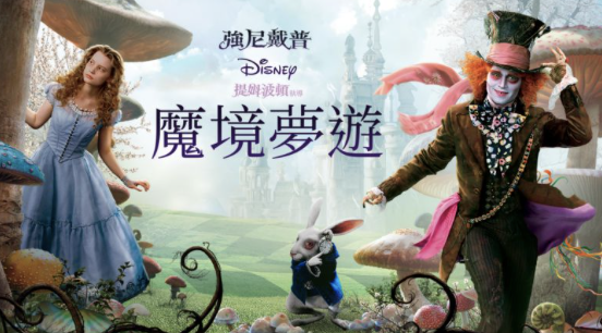 迪士尼影片:融合夢與感動的闔家電影