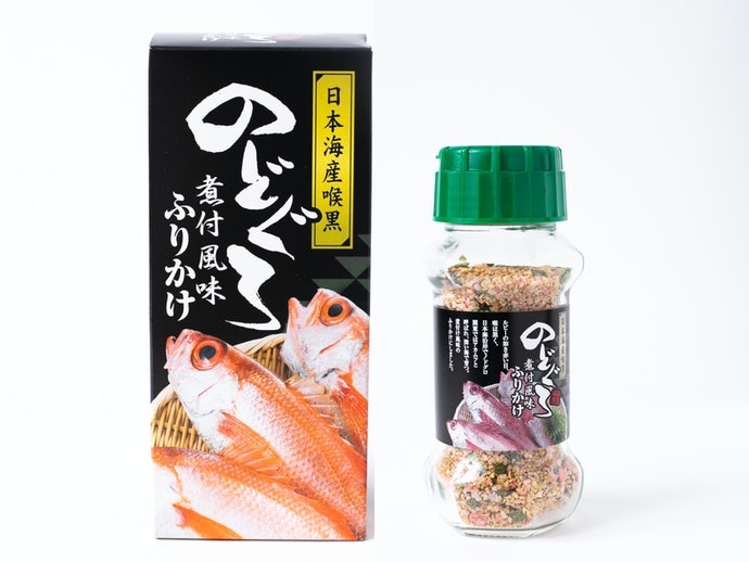 地區盛產食材:少見口味的獨特感