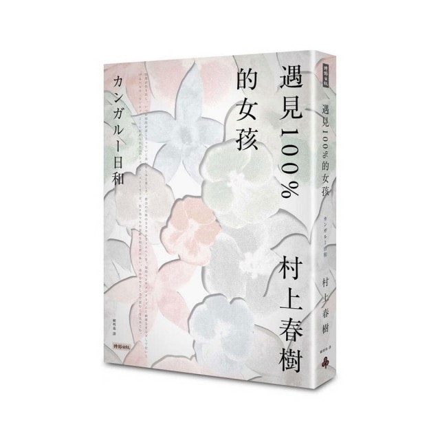 短篇合集:簡單俐落卻十足過癮