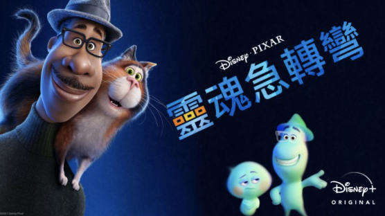 PIXAR:與迪士尼分庭抗禮的3D動畫龍頭