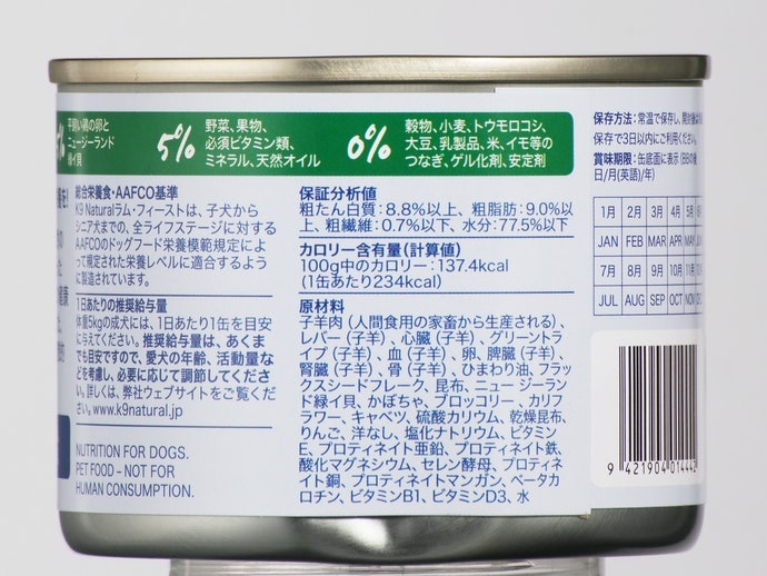 選擇有具體標示且無致敏食材者