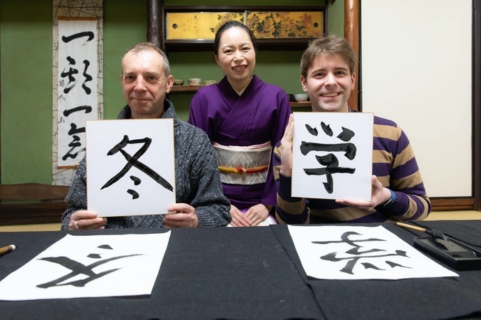 可將文字轉換成書法字體更方便