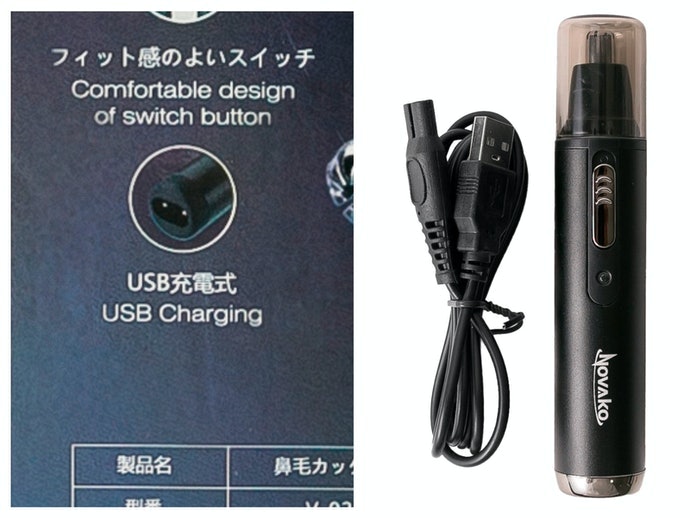 最適合在家使用的充電式