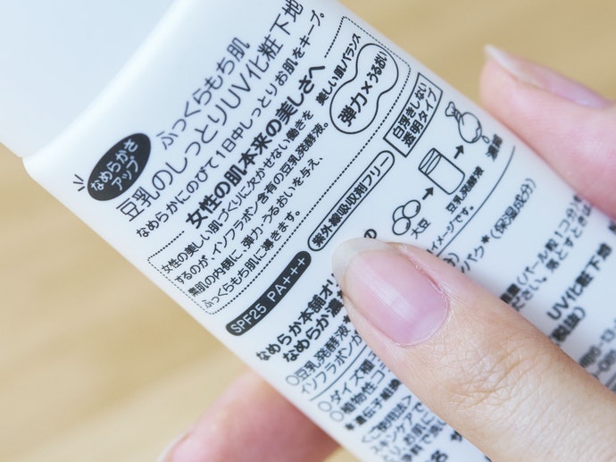 也有能減少肌膚負擔的「紫外線吸收劑」