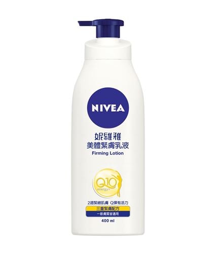 功效多元的其他類型乳液