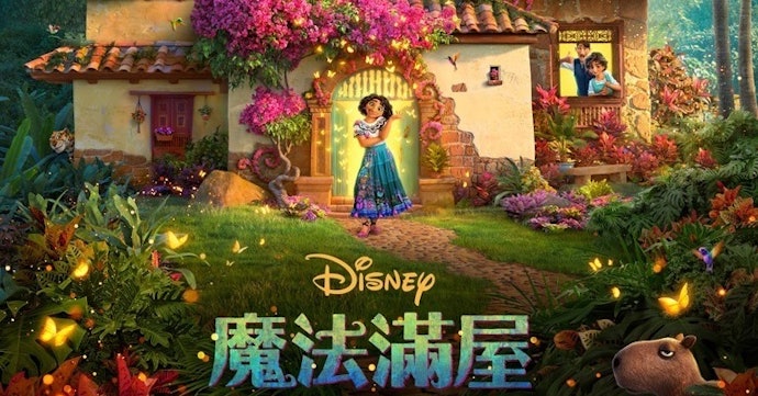 Disney:闔家共賞歷代經典
