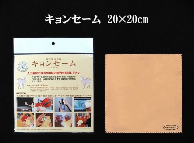 春日KASUGA 山羌麂皮布:擦除油汙有一套