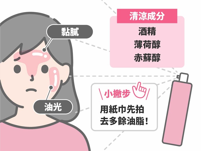 易出油黏膩者:適合清爽型產品