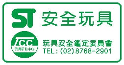貼有燕尾標識的玩具才可於台灣合法銷售