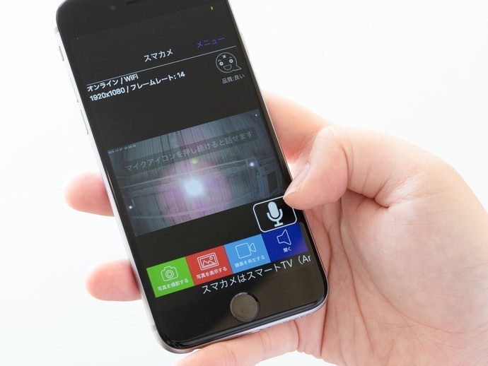 【實測結果】無論哪一款的通話品質都無法與手機相比,可考慮用於緊急呼叫時刻