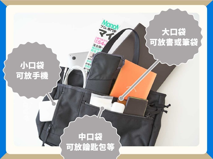 具備各種尺寸的夾層、口袋,讓收納更井然有序