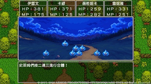 步步為營的「回合制」
