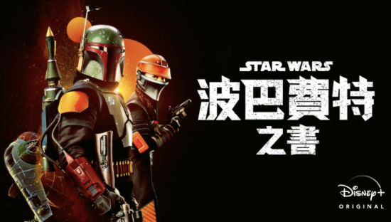 星際大戰:持續沸騰的外傳故事