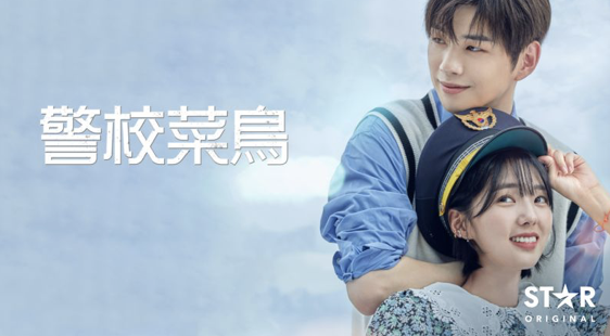 STAR:持續感受全球優質作品的脈動