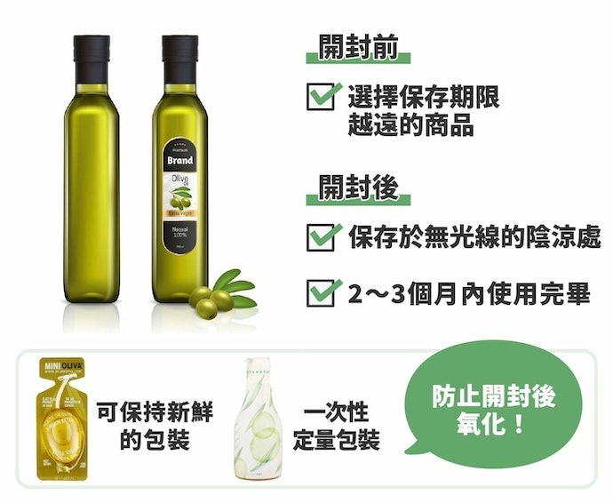 嘗鮮選250mL,常用則可考慮500mL以上