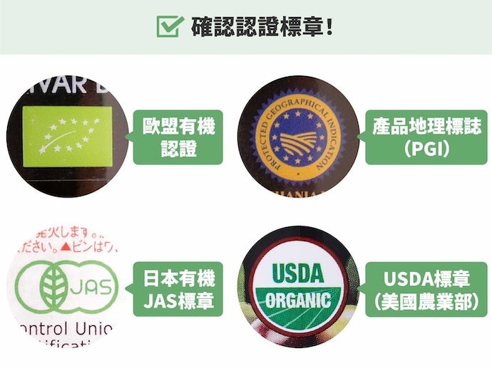 有「認證標章」的款式是更具 CP值的選擇