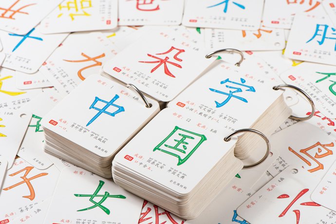 囊括成語詞庫更實用