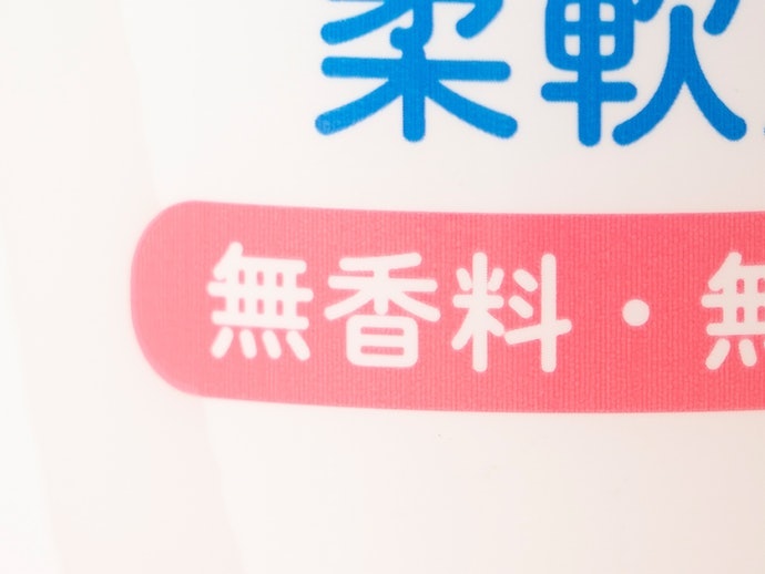 無香型:單純柔軟衣物、保留洗衣精的清香