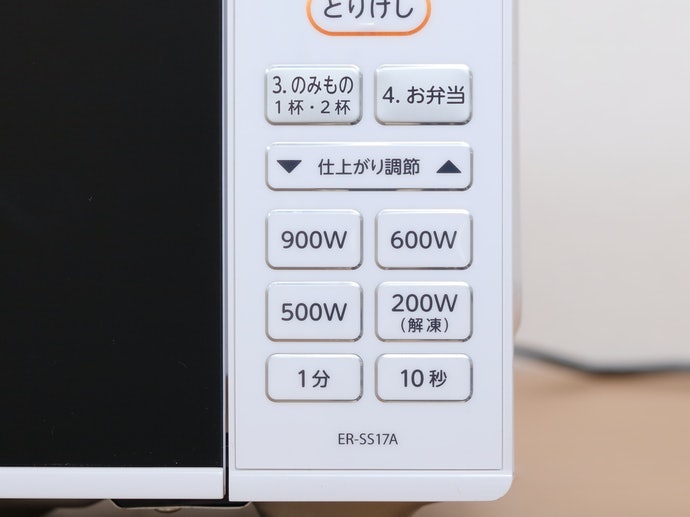 省時:有自動功能鍵